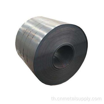 ASTM S275N CARBON STEEL COIL สำหรับอุตสาหกรรม